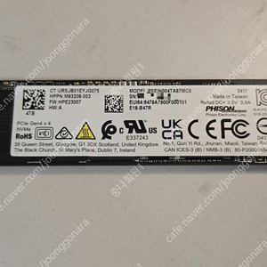 [새제품] 파이슨 PHISON 4TB SSD 읽기속도 7600MB/s (990프로 SN850X 동급 성능, 4TB PM9A1 상위호환)