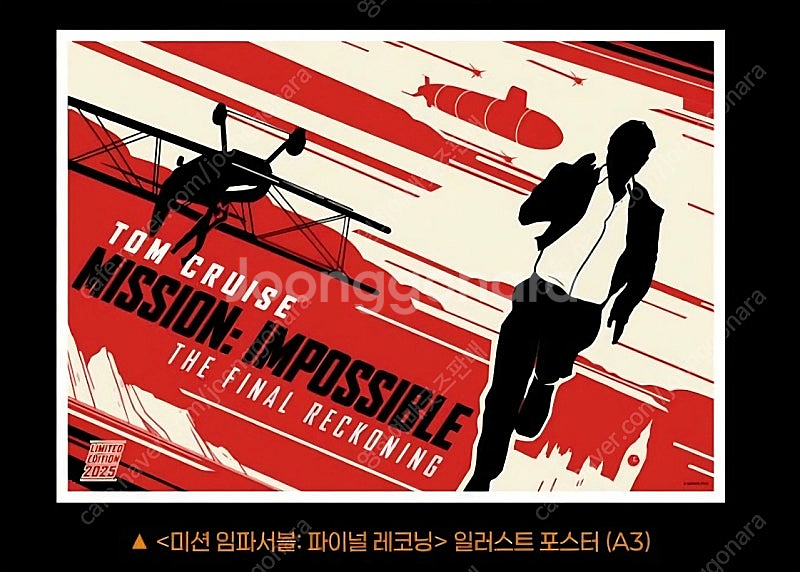 미션임파서블 시리즈 일러스트 포스터 1-8세트 핀뱃지--1