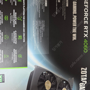 ZOTAC 지포스 RTX 4060 트윈엣지