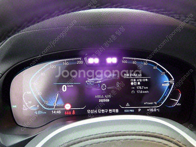 BMW iX3 중고 iX3 2023년식 31,051km...--6