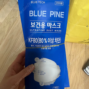 새상품 블루파인 kf80 대형마스크 100개