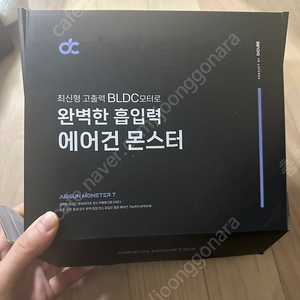 디큐브 에어건 몬스터 7 새상품