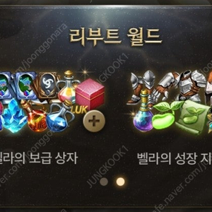 리니지m 사전예약 사전쿠폰 1500 원