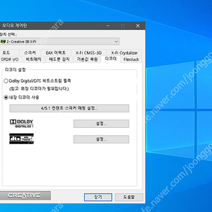 SB0670 Sound Blaster X-Fi 사운드카드 돌비dts 지원모델