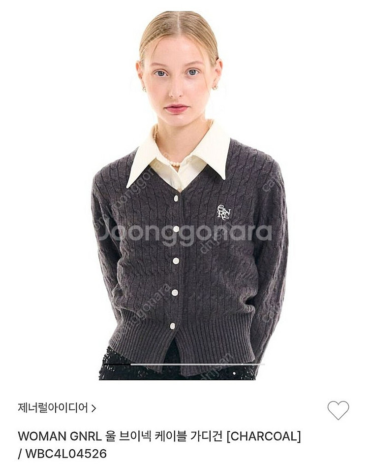 제너럴아이디어 가디건 차콜--0