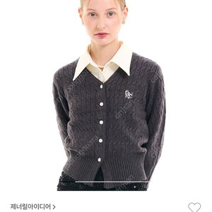 제너럴아이디어 가디건 차콜