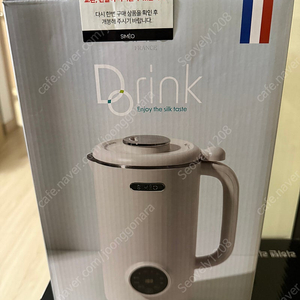 시메오 두유제조기