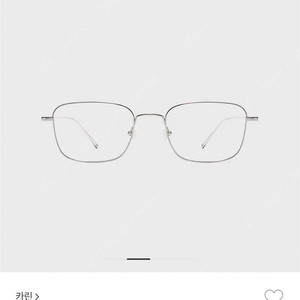 카린 리카s c3 실버 스퀘어 티타늄 안경테