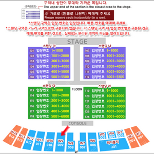 싸이 흠뻑쇼 6/28 인천 스탠딩 2자리 판매합니다