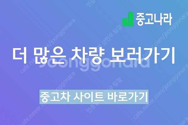 파워게이트 중고 포터2 현대 포터 중고 포터 슈퍼캡 중...--2