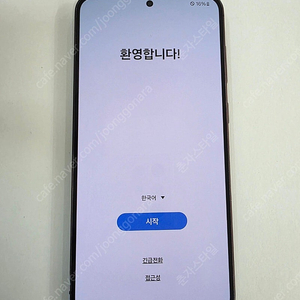 갤럭시S23플러스 256GB수원인근 집앞까지 가져다드림