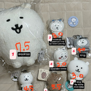농담곰, 담곰이 인형 팝니다