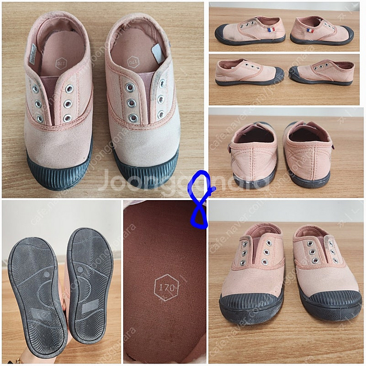 아동 유아 나이키 아디다스 남아 여아 신발 운동화 면운...--8