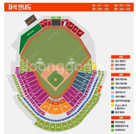 6/20일 21일 한화이글스 vs 키움히어로즈 중앙탁자...--0
