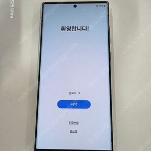 갤럭시S23울트라 512GB 수원인근 집앞까지 가져다드림