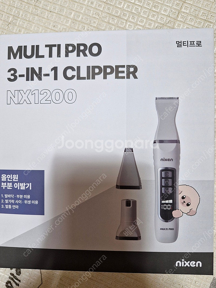 닉센 멀티프로 부분 이발기 nx1200 강아지 고양이 ...--0