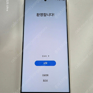 갤럭시S23울트라 자급제 256GB 수원인근 집앞까지 가져다드림