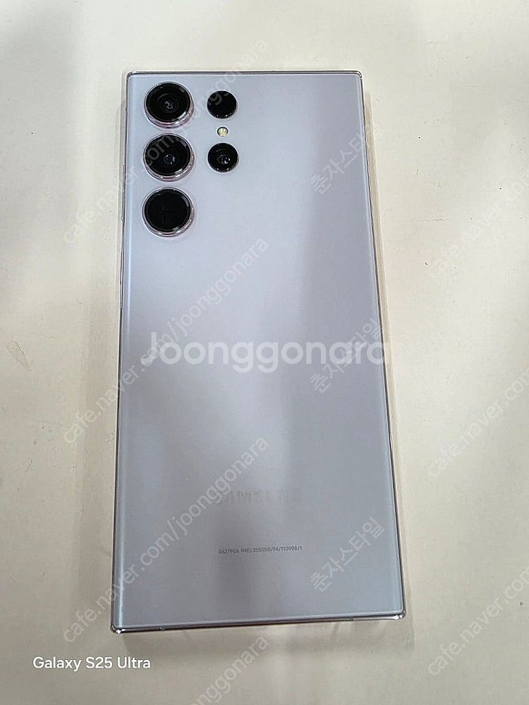 갤럭시S23울트라 자급제 256GB 수원인근 집앞까지 ...--1