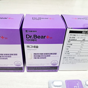 ［5천원］미국산 마그네슘 영양제 315mg 3박스