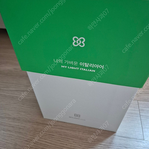 가벼운 이탈리아어 학습지 풀세트