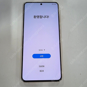 갤럭시S21 256GB수원인근 집앞까지 가져다드림