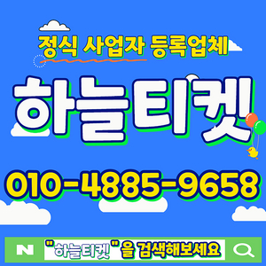 [매입][중나셀러]아프리카티비 별풍선(상품권) 구매합니다/소액/결제/정보/콘텐츠/문화상품권/스타벅스/기프티콘/롯데/컬쳐/신세계/미납/정책/현금화