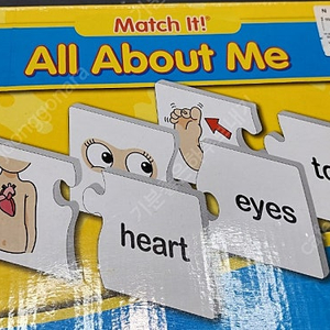 match it all about me, 매치 잇, 단수 복수 교구