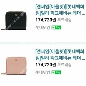 #(정품) MCM 밀라 반지갑 엠씨엠 블랙 지퍼지갑 #거의새거#