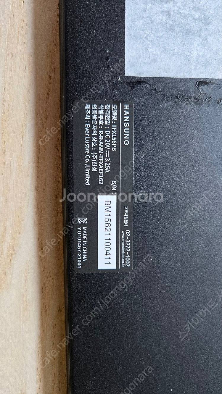 한성 터치모니터 노트북 보조 모니터 tfx156pb--2