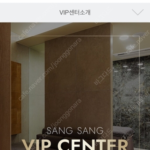 상상의원 신사점 MPL 주사 양도합니다