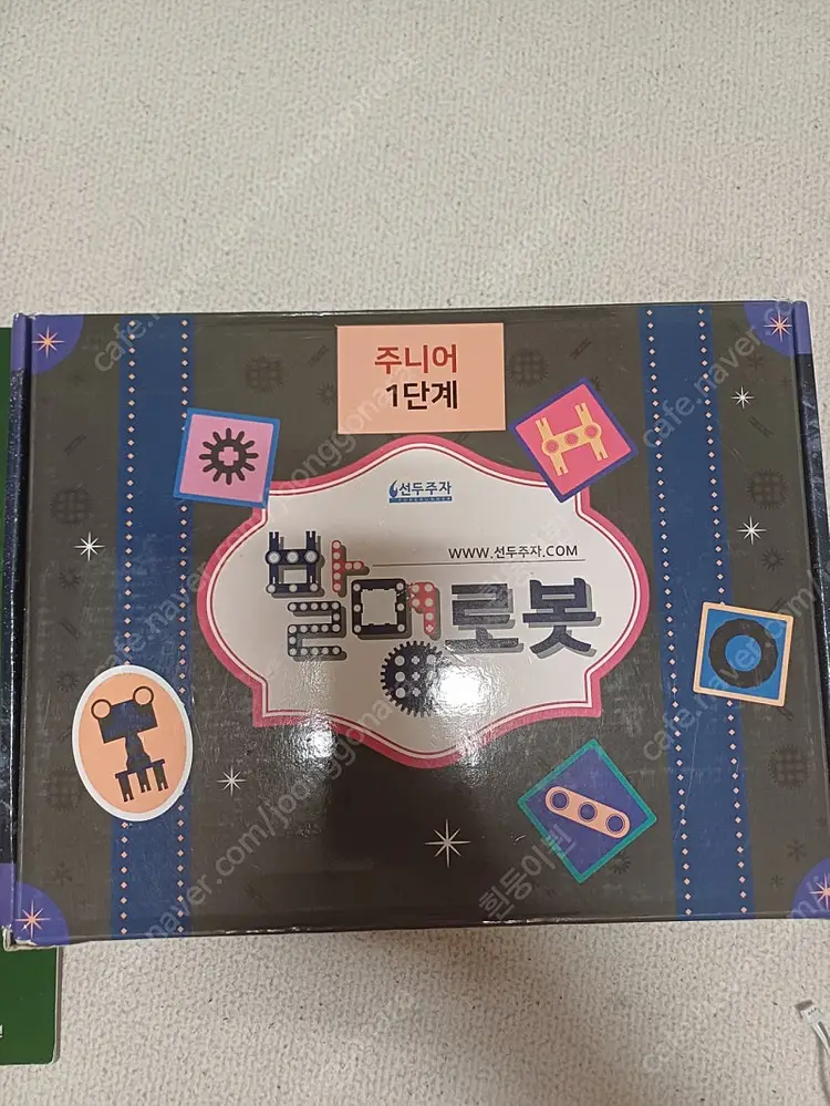 발명로봇 초등 방과후 창의로봇 창대에듀 선두주자 이미지