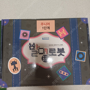 발명로봇 초등 방과후 창의로봇 창대에듀 선두주자