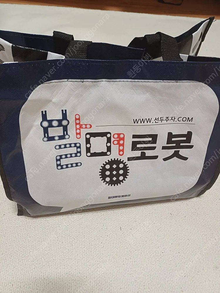 발명로봇 초등 방과후 창의로봇 창대에듀 선두주자 이미지