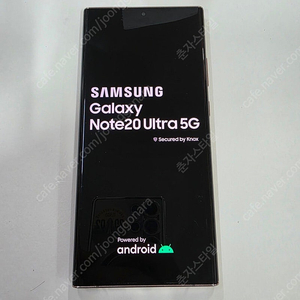 갤럭시노트20울트라 256GB 수원인근 집앞까지 가져다드림