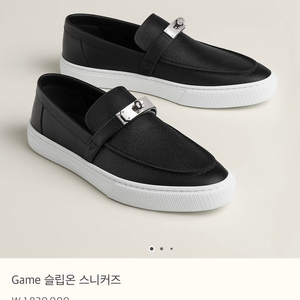 에르메스 Game 슬립온 스니커즈 앱송 블랙 42