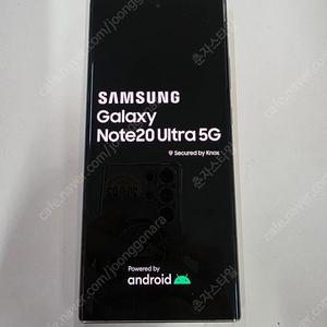 갤럭시노트20울트라 256GB 수원인근 집앞까지 가져다드림