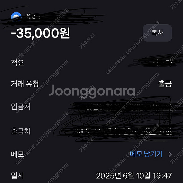 월드코인 추천인 2명만 구합니다. 빗썸도 합니다--1