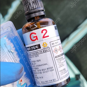아큐텍 g2