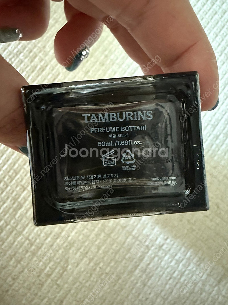 탬버린즈 퍼퓸 보타리50ml(새상품)--2