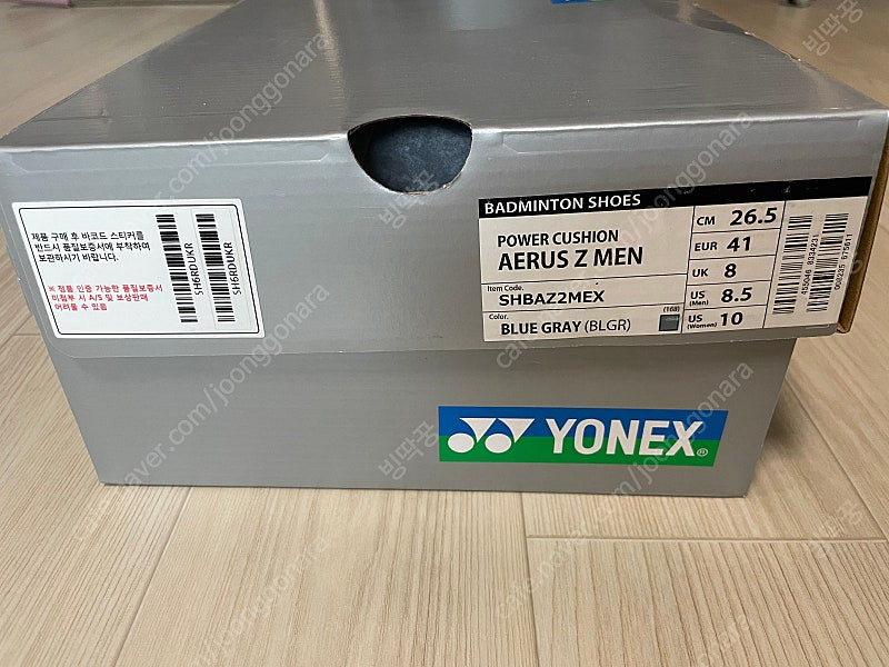 요넥스 배드민턴화 AERUS Z2 이미지