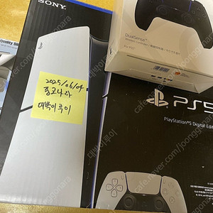 플스5 슬림 신형 디지털+본체 실리콘케이스+추가 듀얼센스(블랙) 일괄로 판매합니다