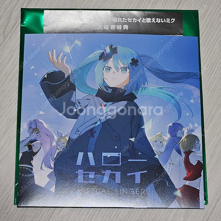 프로세카 극장판 일본 1주차 특전 버싱 CD 일섭 코드 포함 팝니다--0