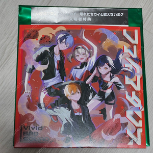프로세카 극장판 일본 1주차 특전 비배스 CD 일섭 코드 포함 팝니다