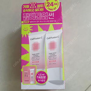 셀퓨전씨썬크림(미개봉새상품