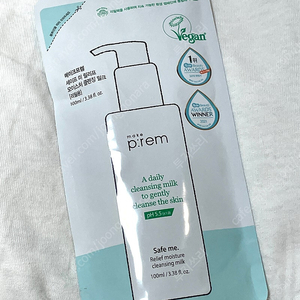 메이크프렘 클렌징밀크 100ml 리필