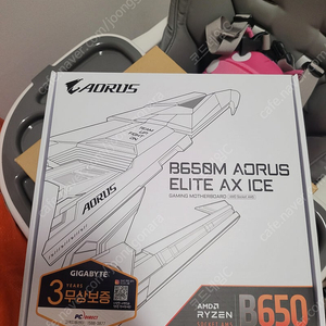 기가바이트 B650M AORUS ELITE AX ICE 메인보드 팝니다.