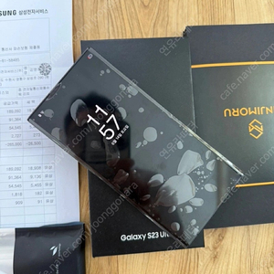 ( 오늘 올수리새제품)갤럭시s23울트라 블랙미사용 새제품