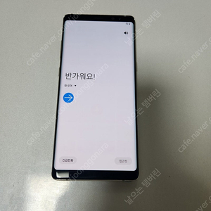 갤럭시 노트8 64GB 골드 + 전용 키보드 케이스 공기기
