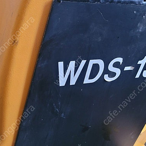 보행식 전동 지게차 WDS 13E