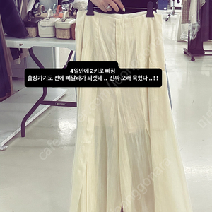 (삽니다)더로랑 캘리블라우스 m사이즈